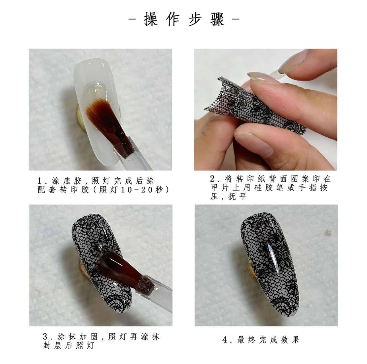 Transfert Gel Xeijayi 15ml