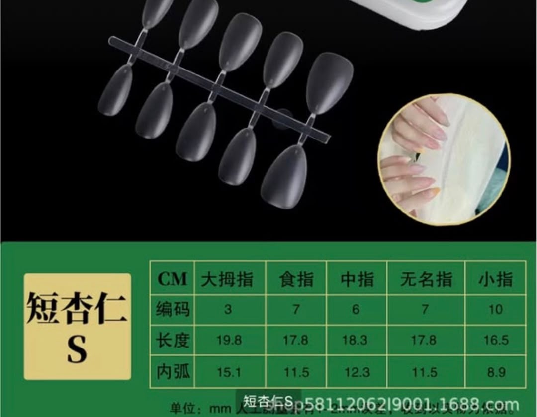 Capsules Short Almond Sized Kit 100pcs/10sets