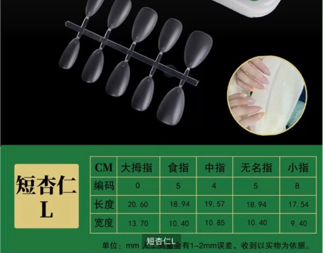 Capsules Short Almond Sized Kit 100pcs/10sets
